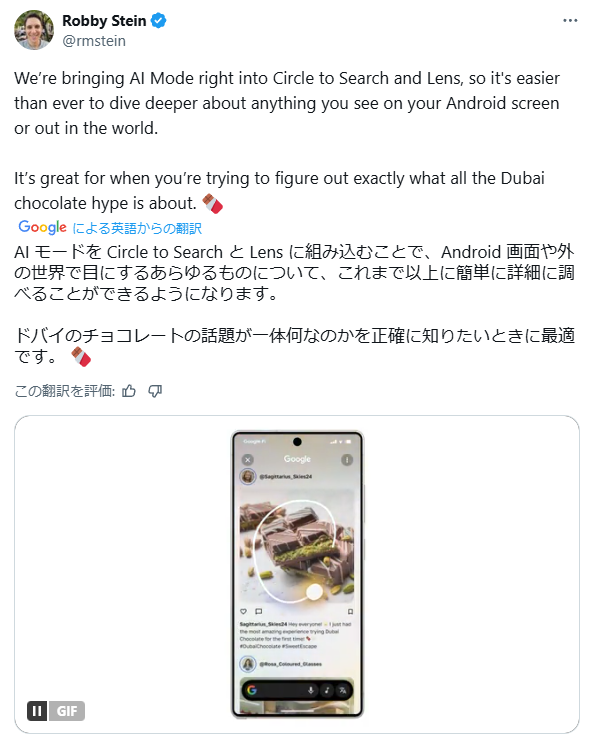 Google_news_202507_03.png