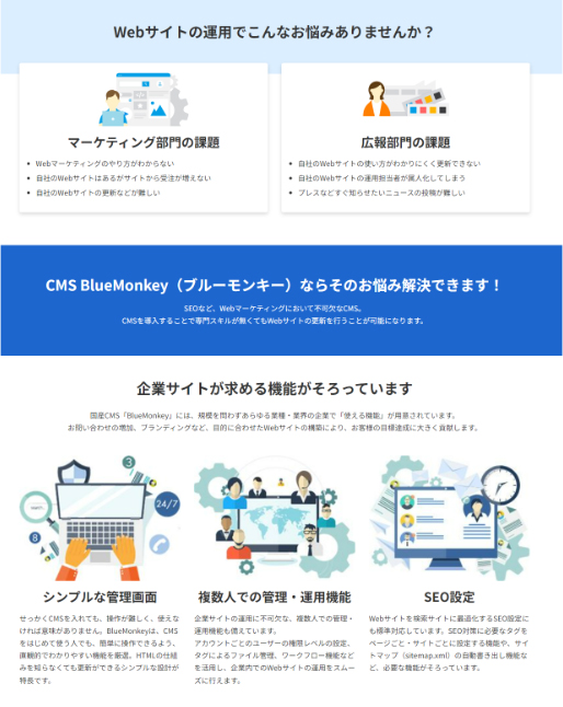 解決方法を提供する領域