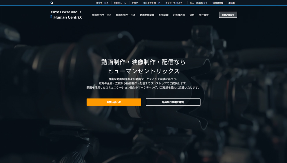 ヒューマンセントリックス株式会社公式サイト