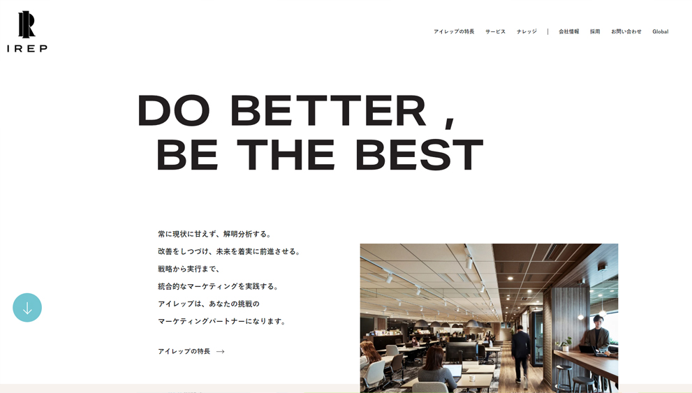 株式会社アイレップ公式サイト