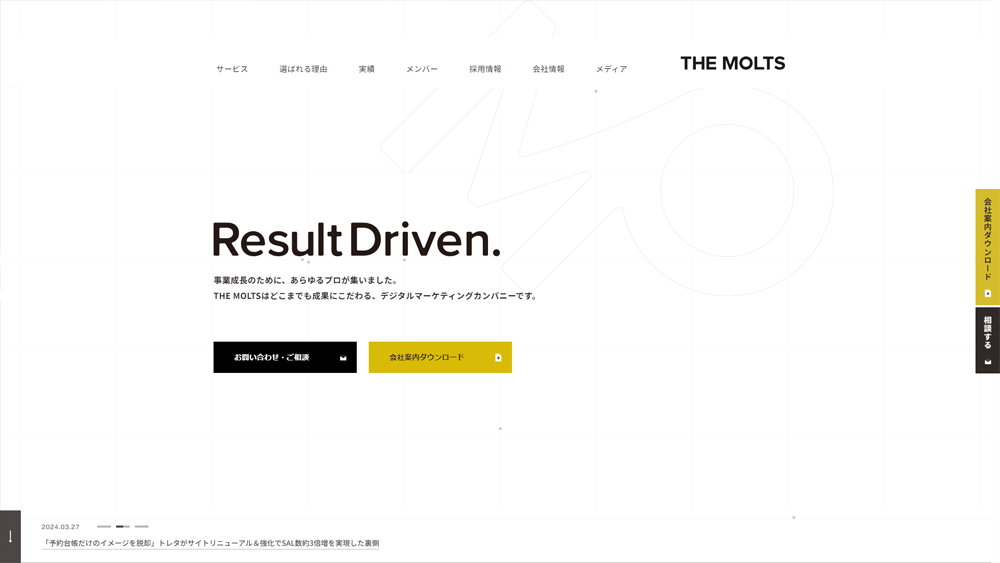 株式会社MOLTS公式サイト