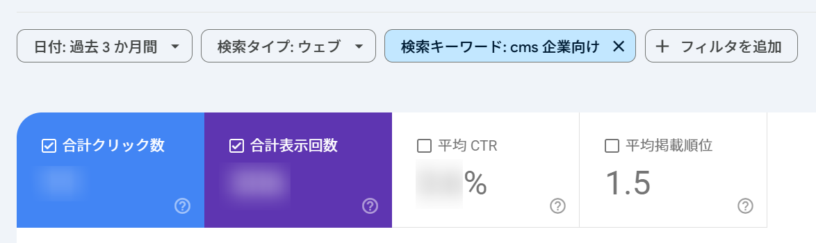 検索結果画面①