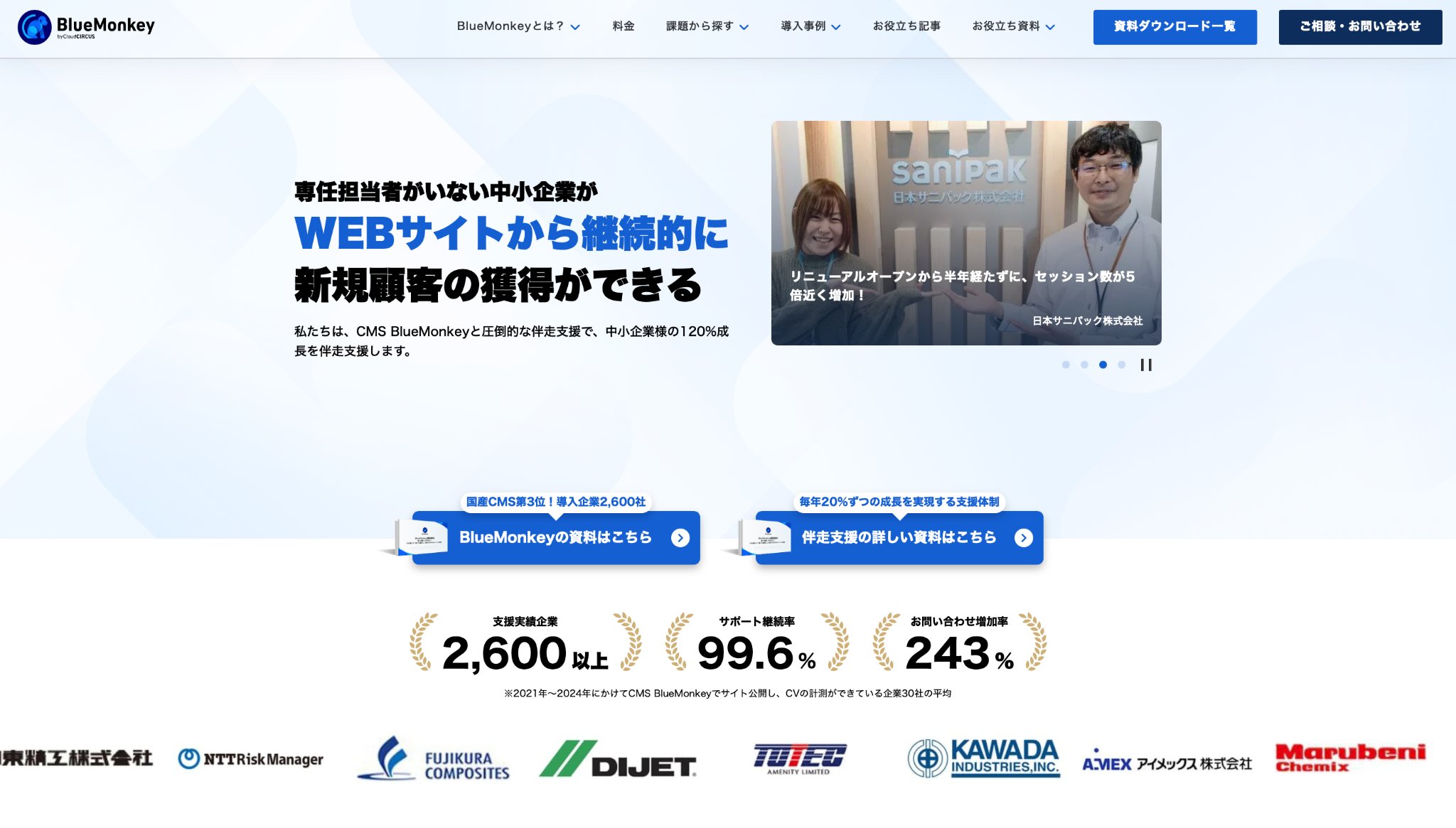 主要CMSおすすめ比較20選！3つの種類ごとに紹介