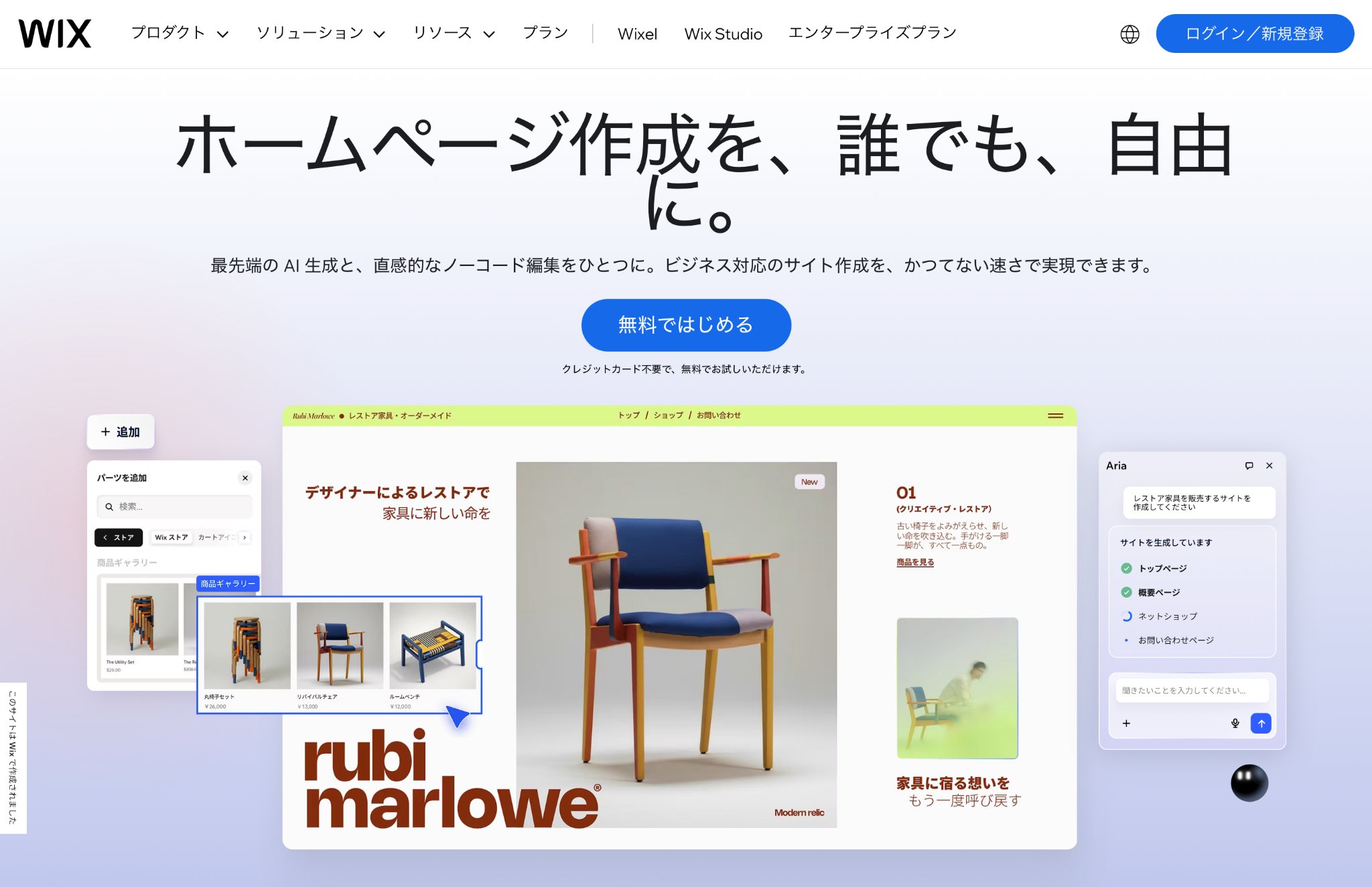 主要CMSおすすめ比較20選！3つの種類ごとに紹介