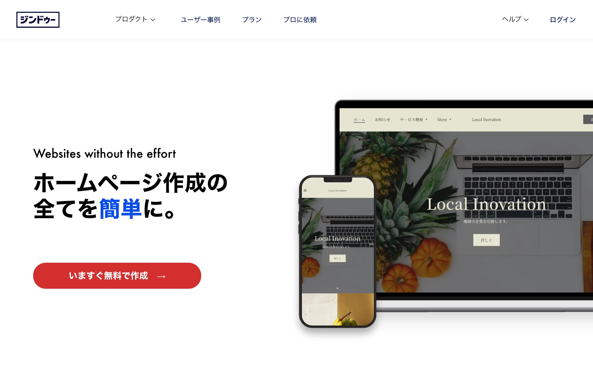 主要CMSおすすめ比較20選！3つの種類ごとに紹介
