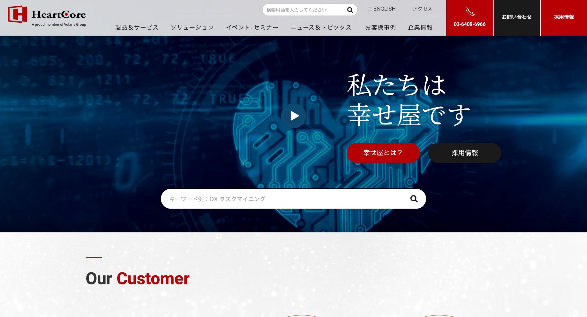 主要CMSおすすめ比較20選！3つの種類ごとに紹介