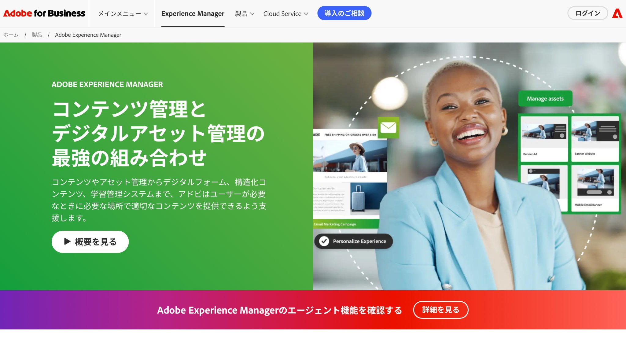 主要CMSおすすめ比較20選！3つの種類ごとに紹介
