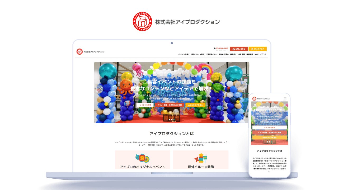 CMSの導入目的別の事例4選