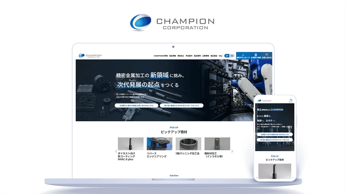 CMSの導入目的別の事例4選
