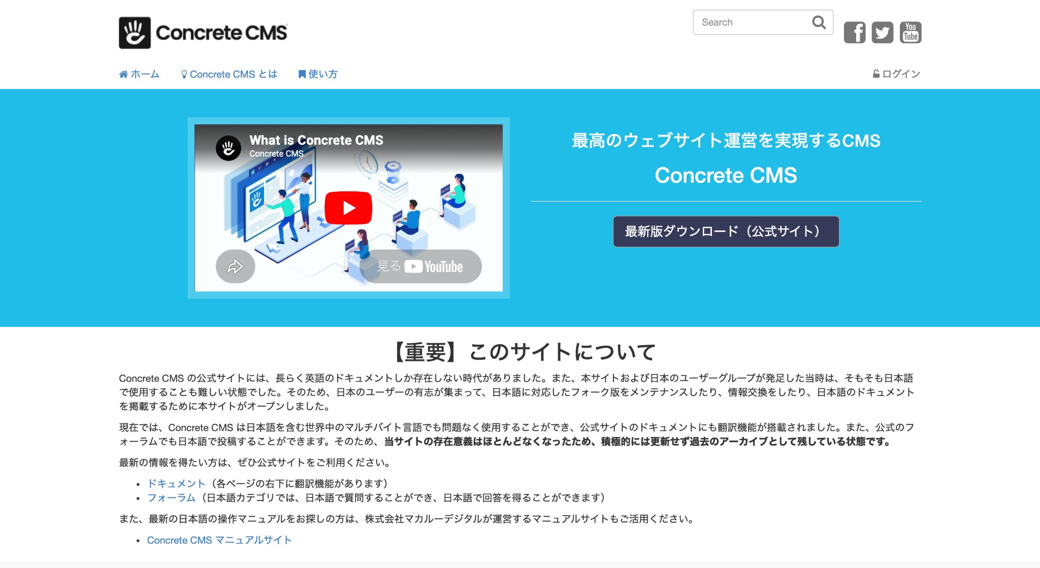 主要CMSおすすめ比較20選！3つの種類ごとに紹介