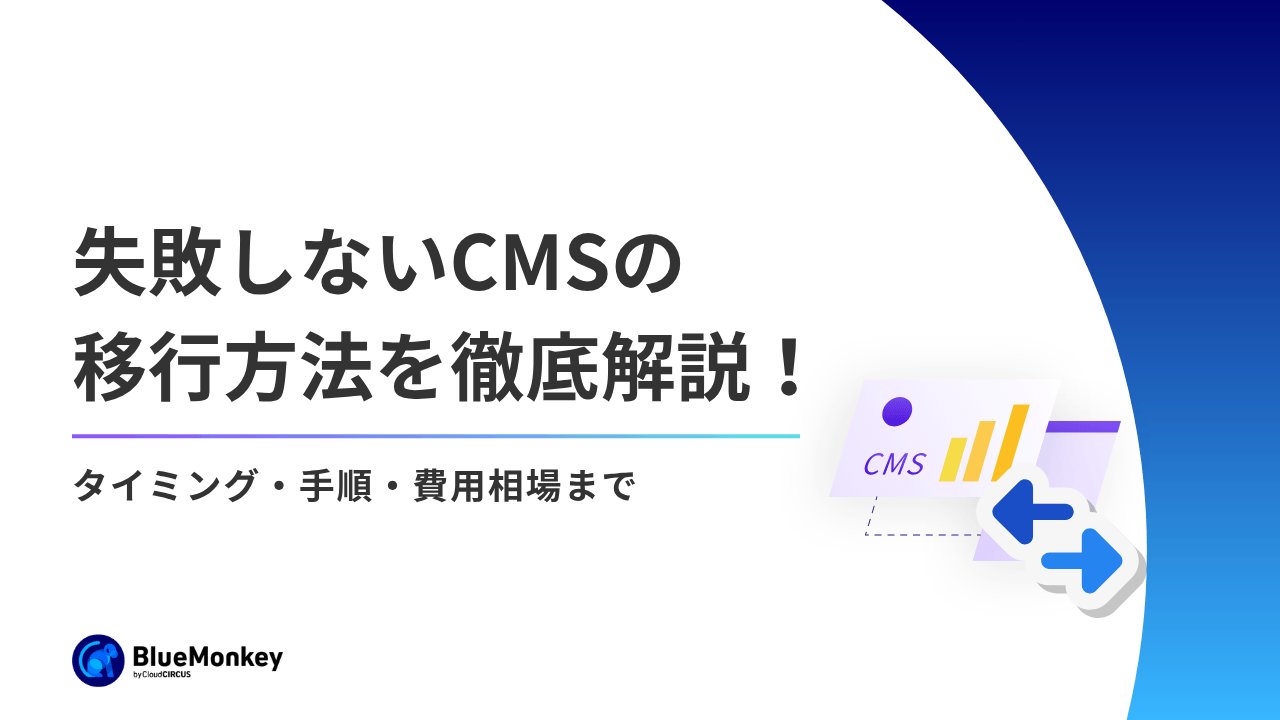 お問い合わせフォームの作り方と10の注意点！おすすめの作成ツール10選まで徹底解説