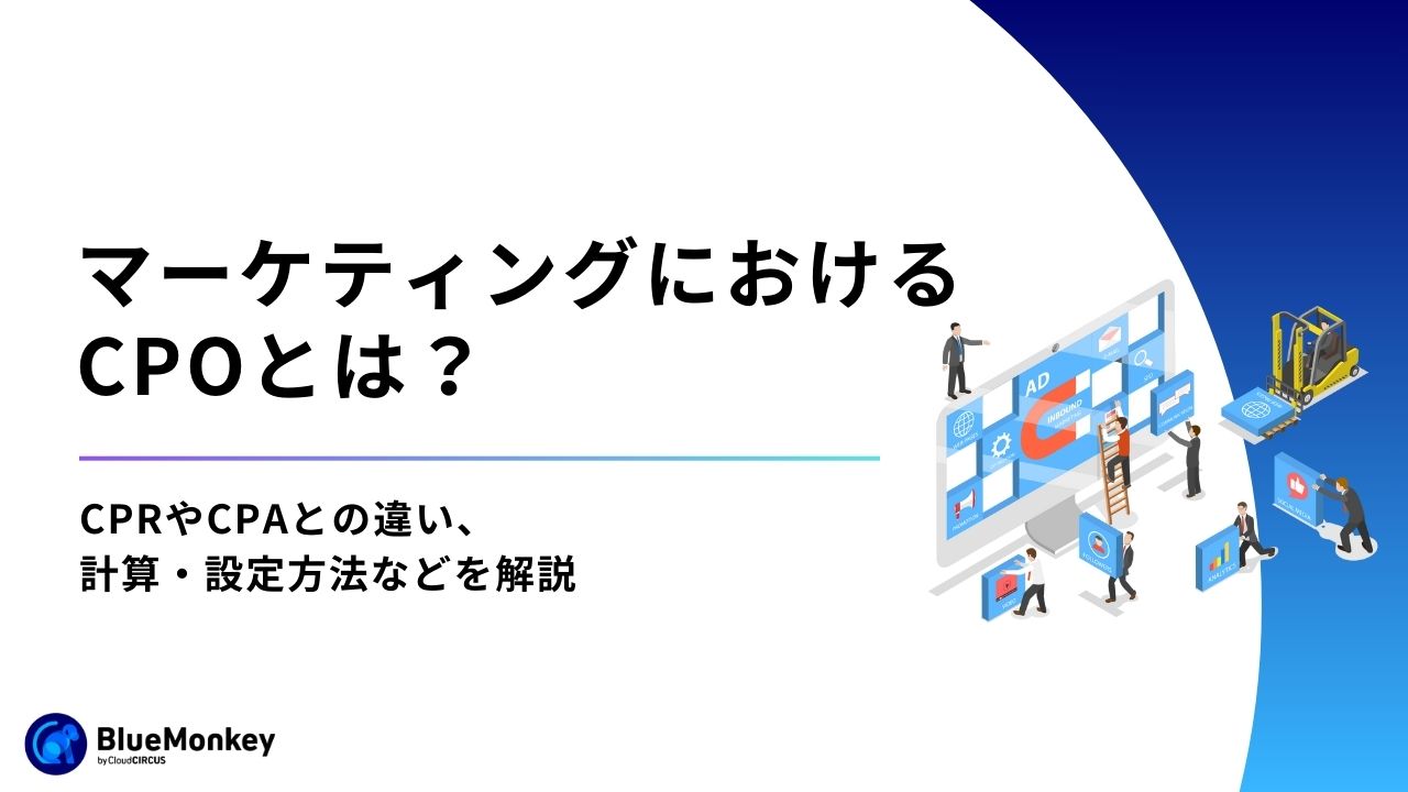 ホワイトペーパーとは？基礎知識から制作手順、事例までわかりやすく解説！