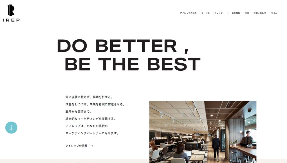 株式会社アイレップ