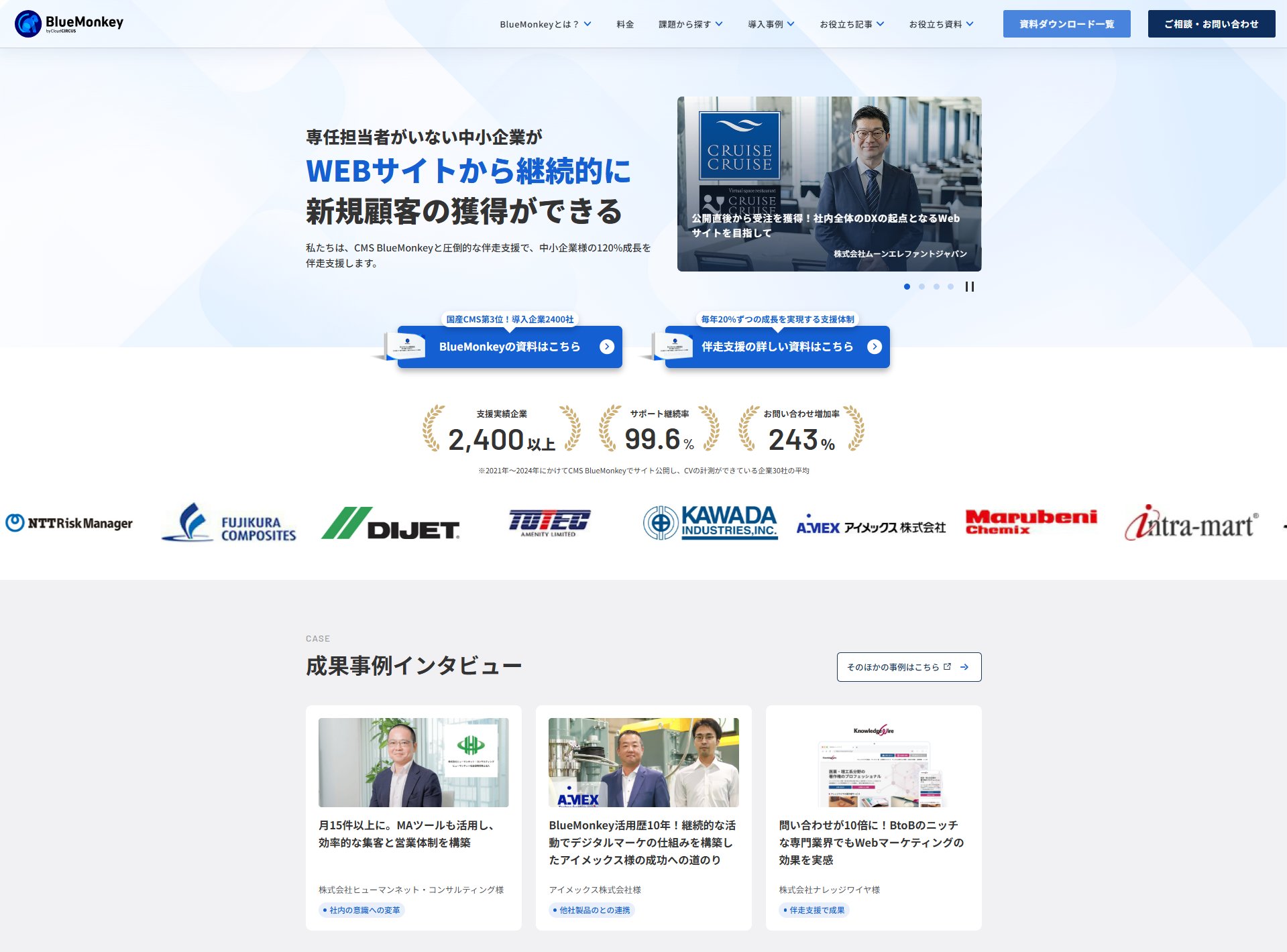 クラウドサーカス株式会社