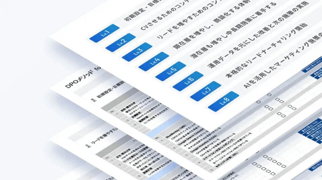 「最新」だけではなく「最適」なマーケティングを推進する意図が込められており、クライアント企業の商談数最大化をサポート｜BlueMonkey
