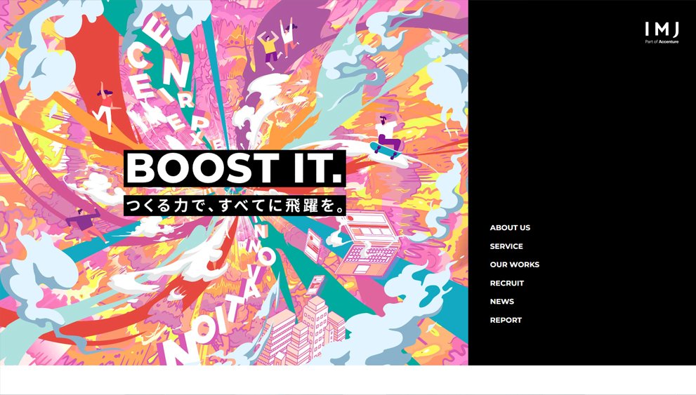 株式会社アイ・エム・ジェイ