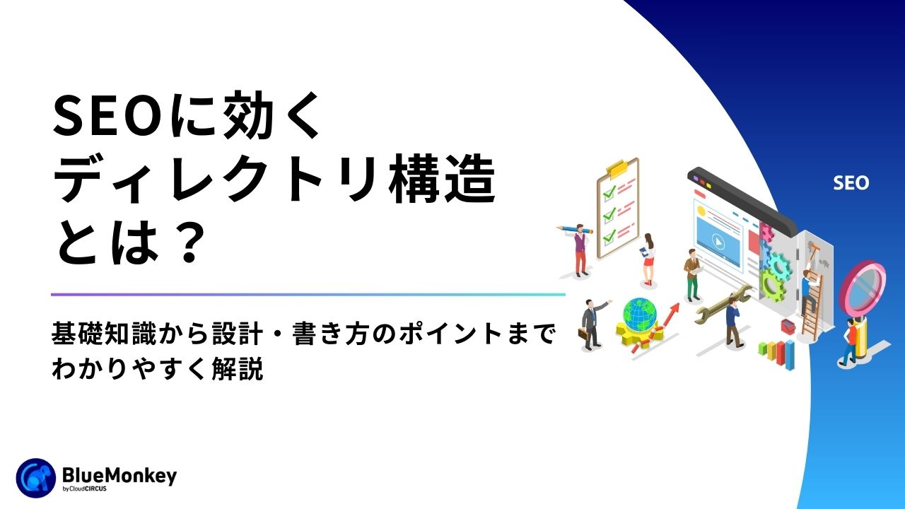 MQL（Marketing Qualified Leads）とは？SQLとの違いやマーケティングにおける立ち位置を解説