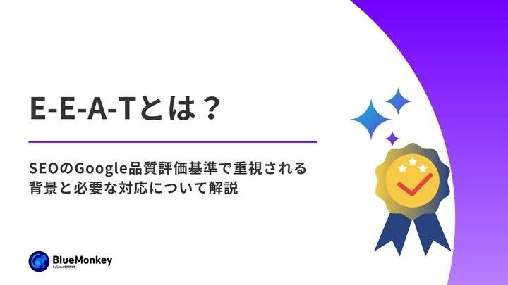 ウェブアクセシビリティとは？義務化の有無や対応する意味、具体例ついて解説