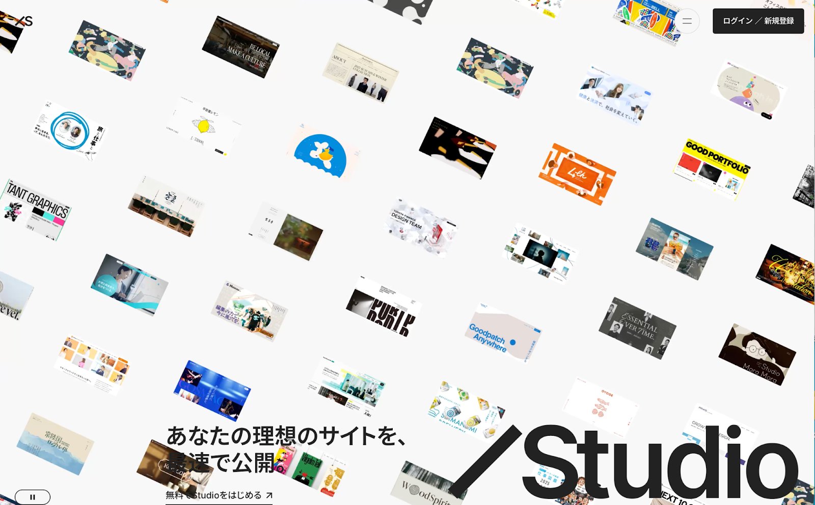 【目的別】おすすめホームページ作成ツール比較12選