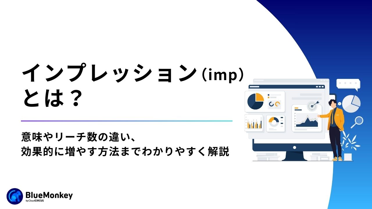 Web制作会社の比較ってどうやればいいの？絞り込みから見極めポイントのまとめ