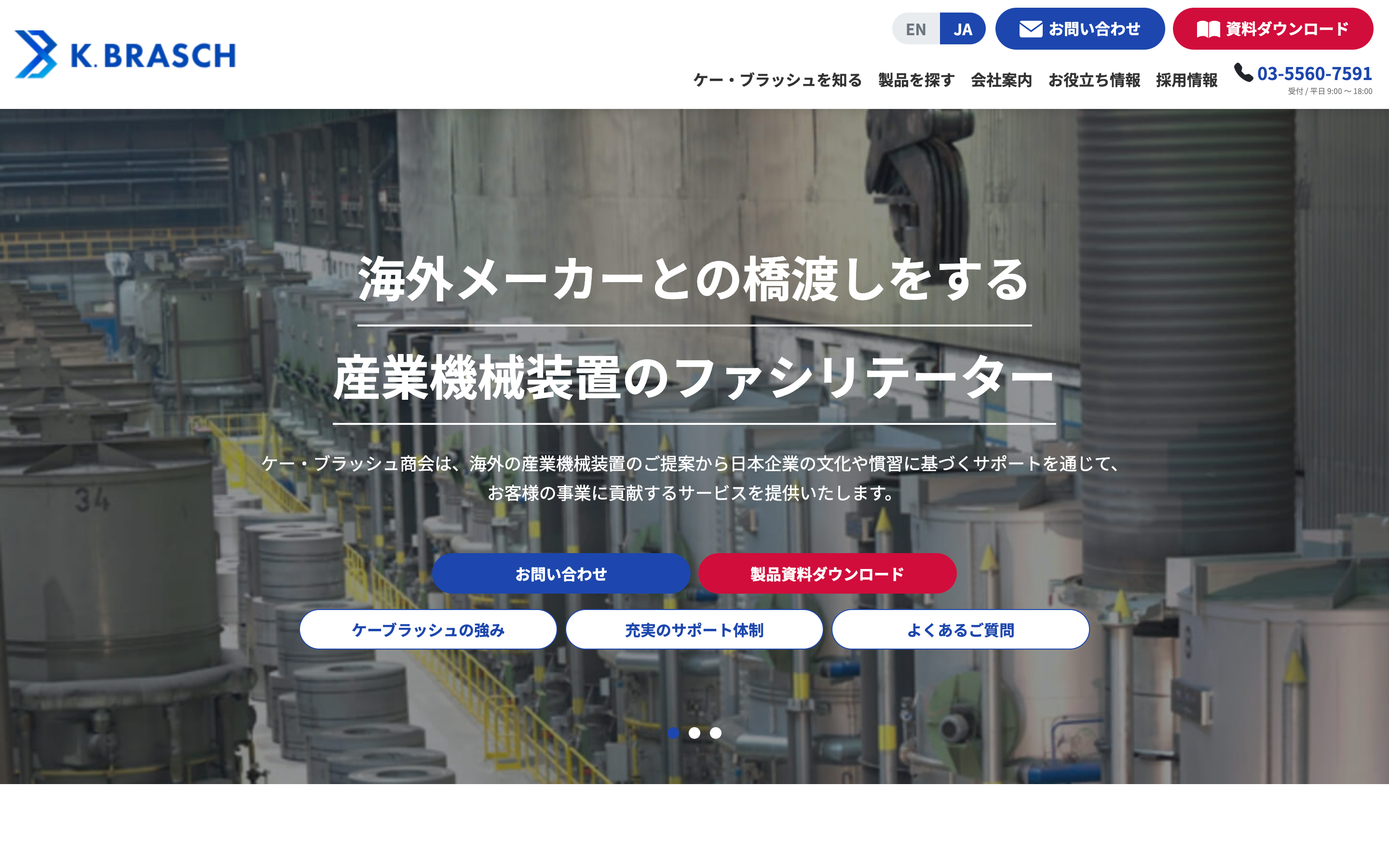 Web問い合わせ0（ゼロ）から月15件以上に。MAツールも活用し、効率的な集客と営業体制を構築／株式会社ヒューマンネット・コンサルティング
