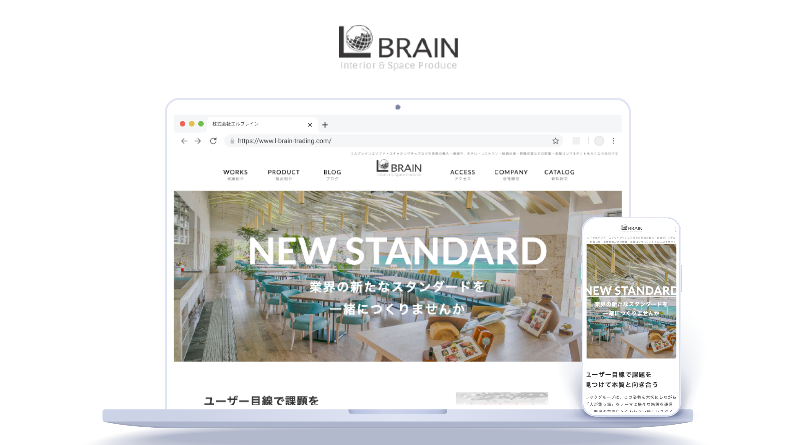 メルマガ配信でリードを獲得。新しいビジネススタイルを構築して受注がアップ｜株式会社エルブレイン様
