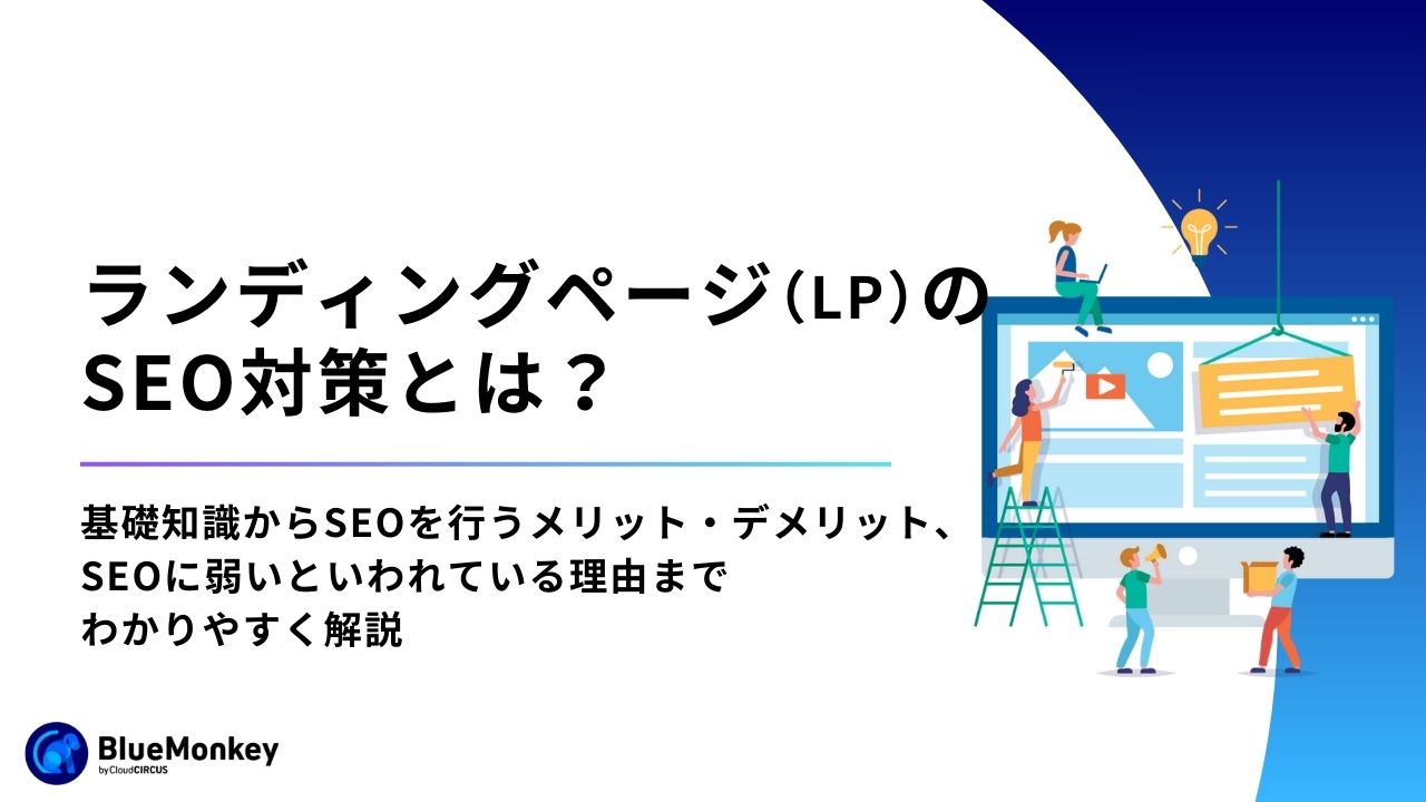 3C分析とは？手順やポイント、他社事例をわかりやすく紹介！