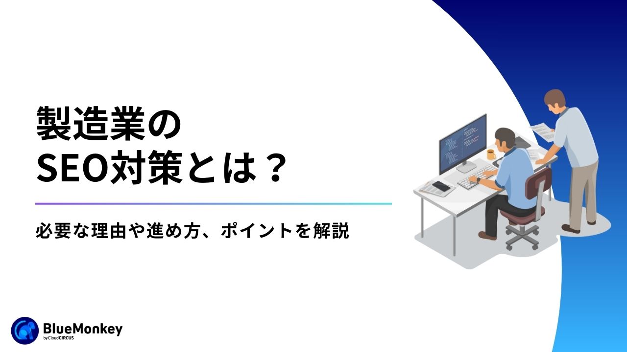 福岡のおしゃれなWebデザインの企業サイトまとめ【22選】