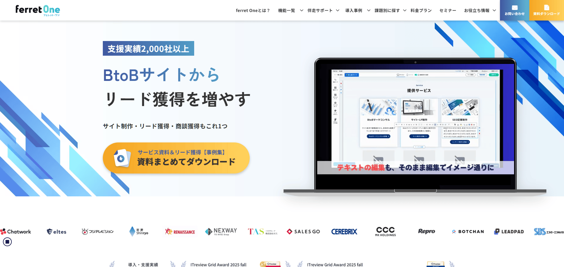 ferret One（フェレットワン）