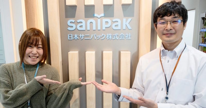 セッション数5倍増加！サーバー保守から解放され本業に集中｜日本サニパック株式会社様