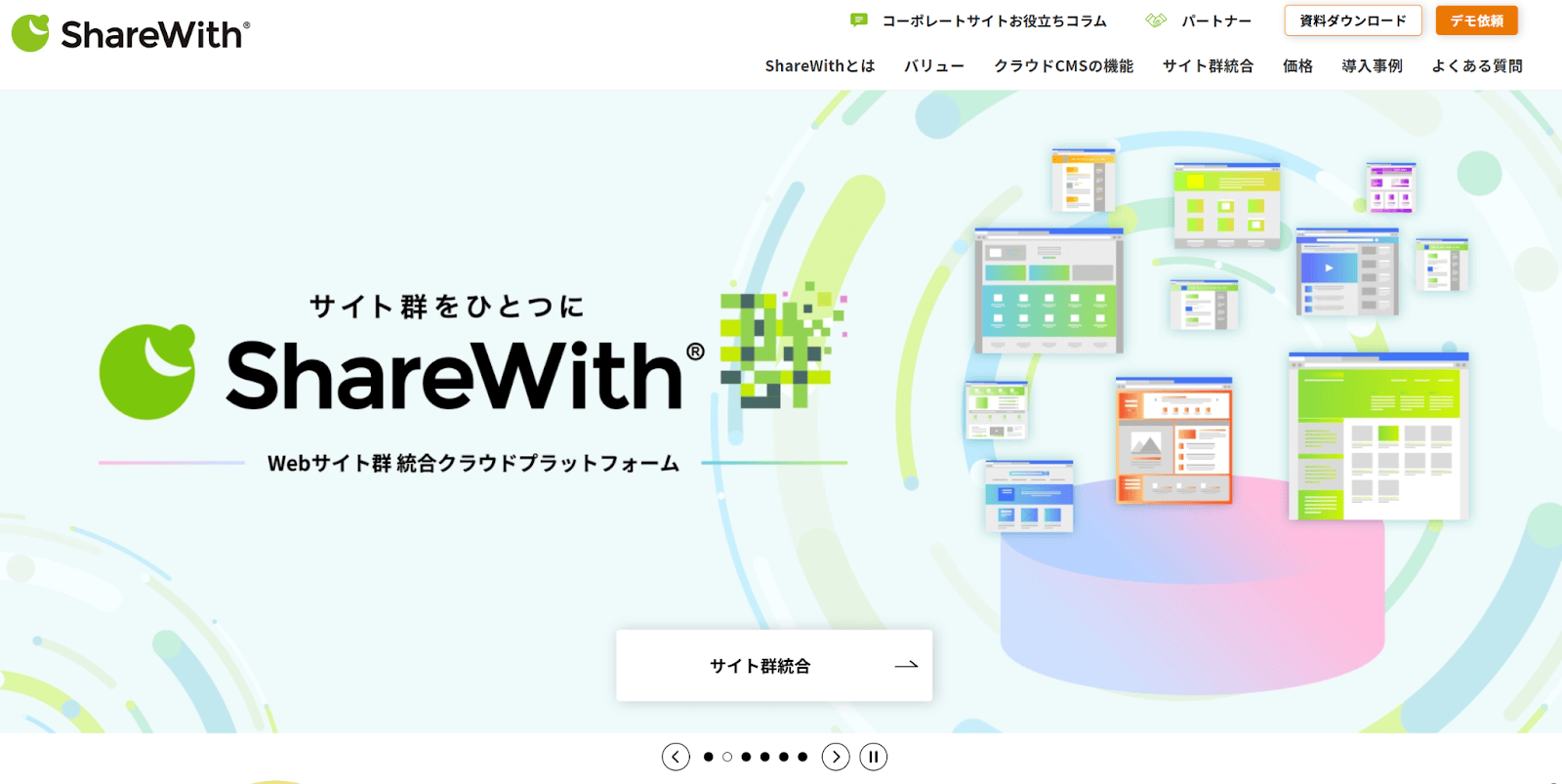 ShareWith(野村インベスター・リレーションズ株式会社)