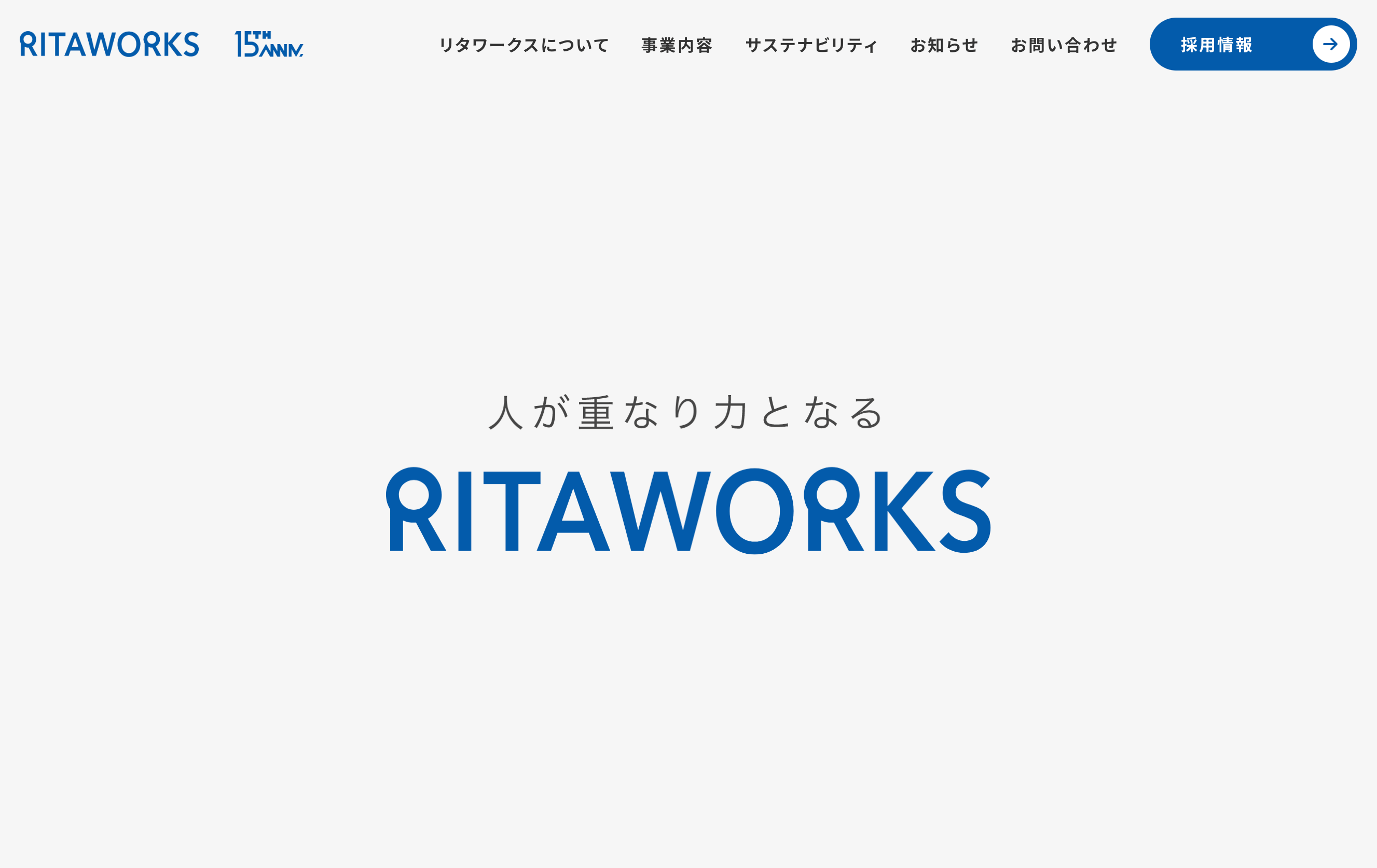 【専門領域】大阪府で業界知識・大規模案件に強いホームページ制作会社6選