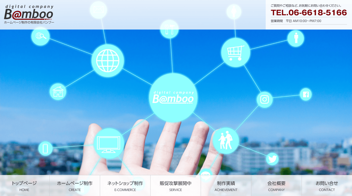 【コスト・運用効率】大阪府で手軽さと内製化を支援するホームページ制作会社4選