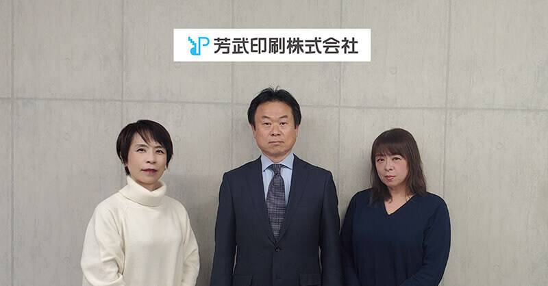 成果につながるホームページ制作を実現！大阪の企業の成功事例2選