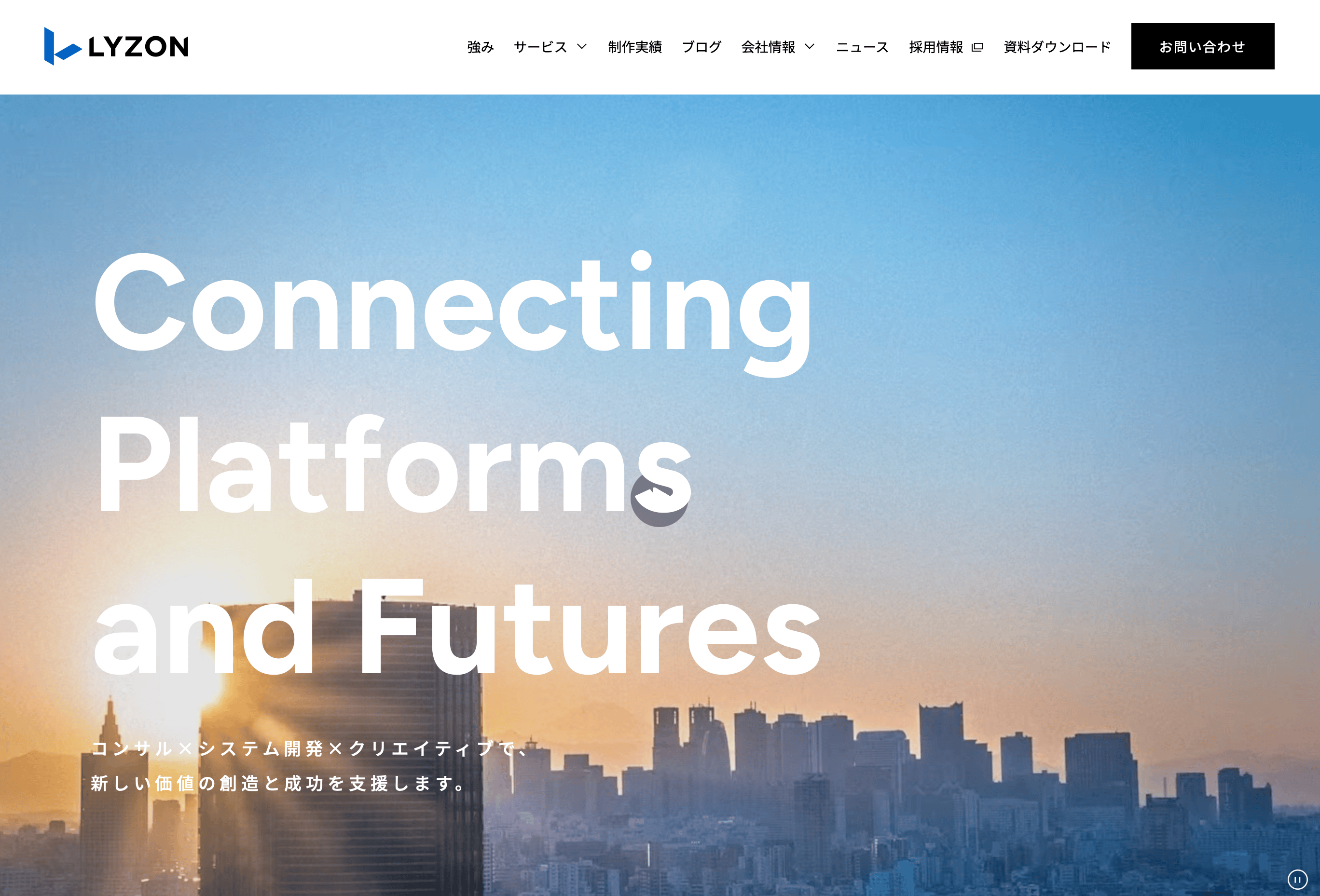 【専門領域】東京都で業界知識・大規模案件に強いホームページ制作会社8選