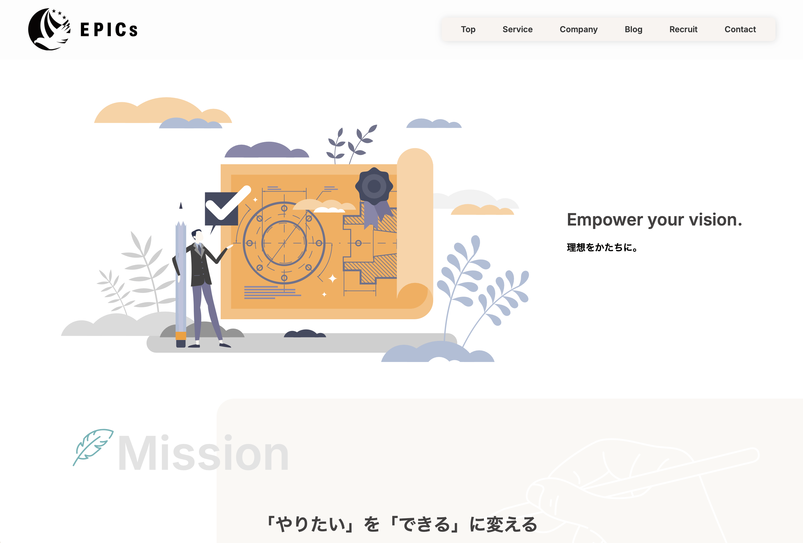 【コスト・運用効率】東京都で手軽さと内製化を支援するホームページ制作会社5選