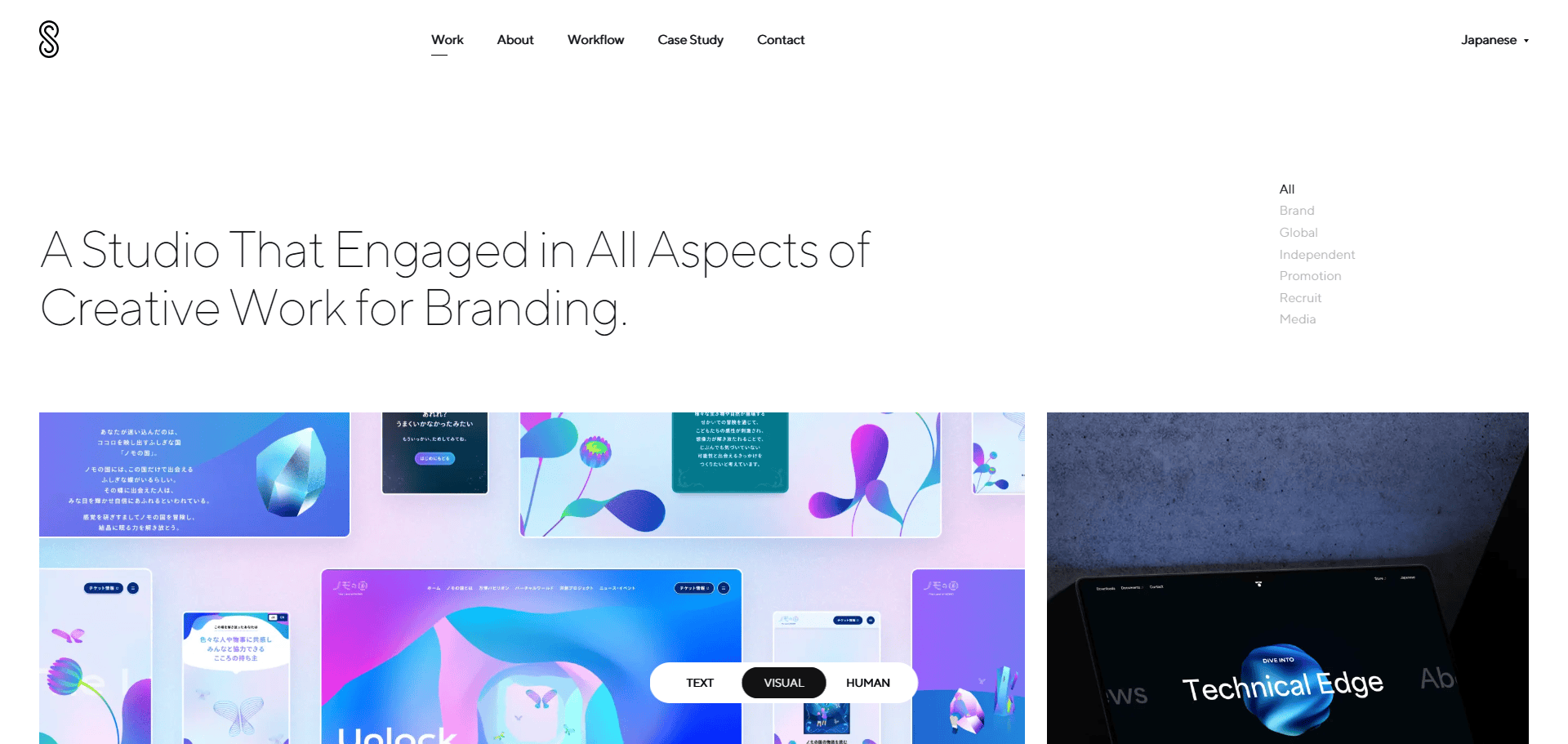 マーケティング支援会社系のWeb制作会社