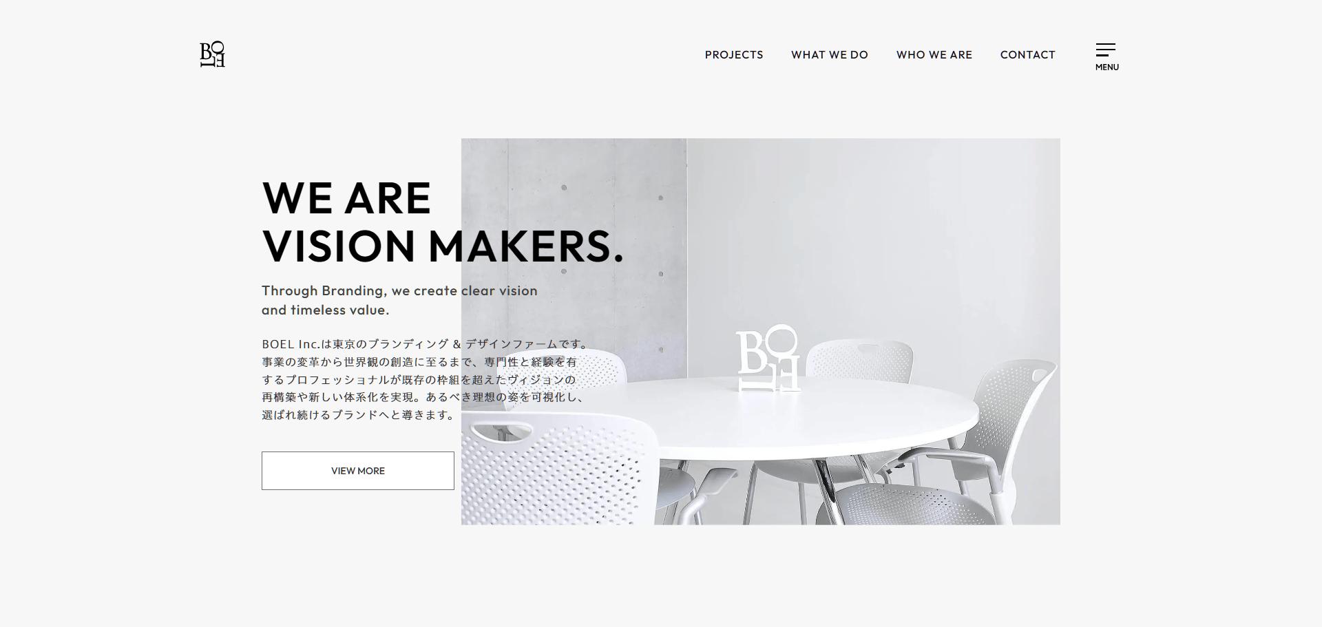 マーケティング支援会社系のWeb制作会社