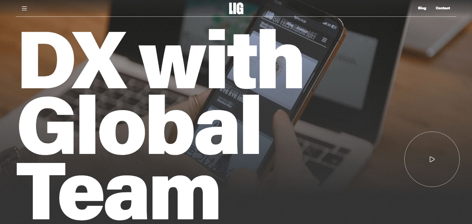 マーケティング支援会社系のWeb制作会社