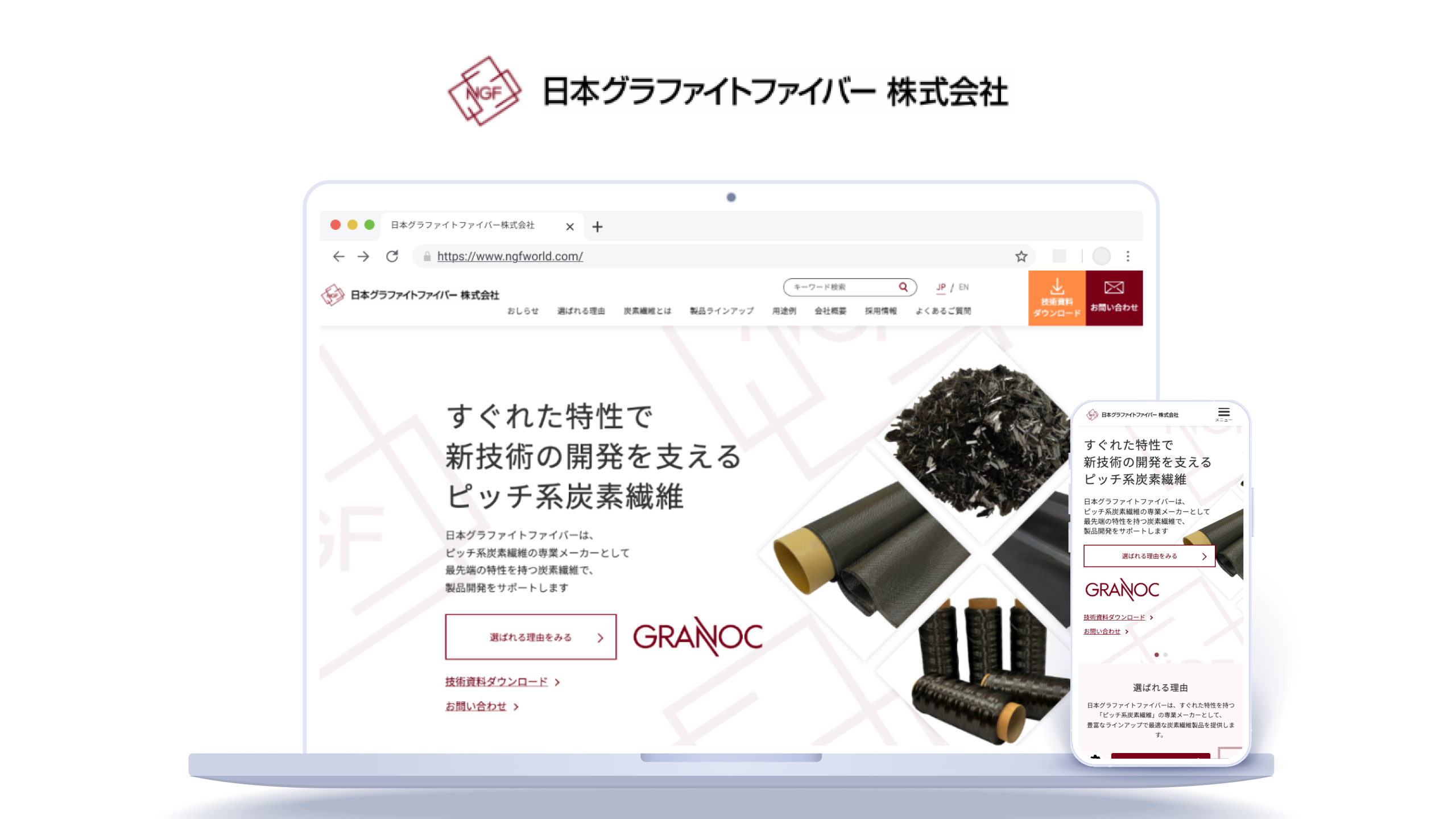 導線を見直して、わかりやすさを追求!国内外での流入数向上を目指す!