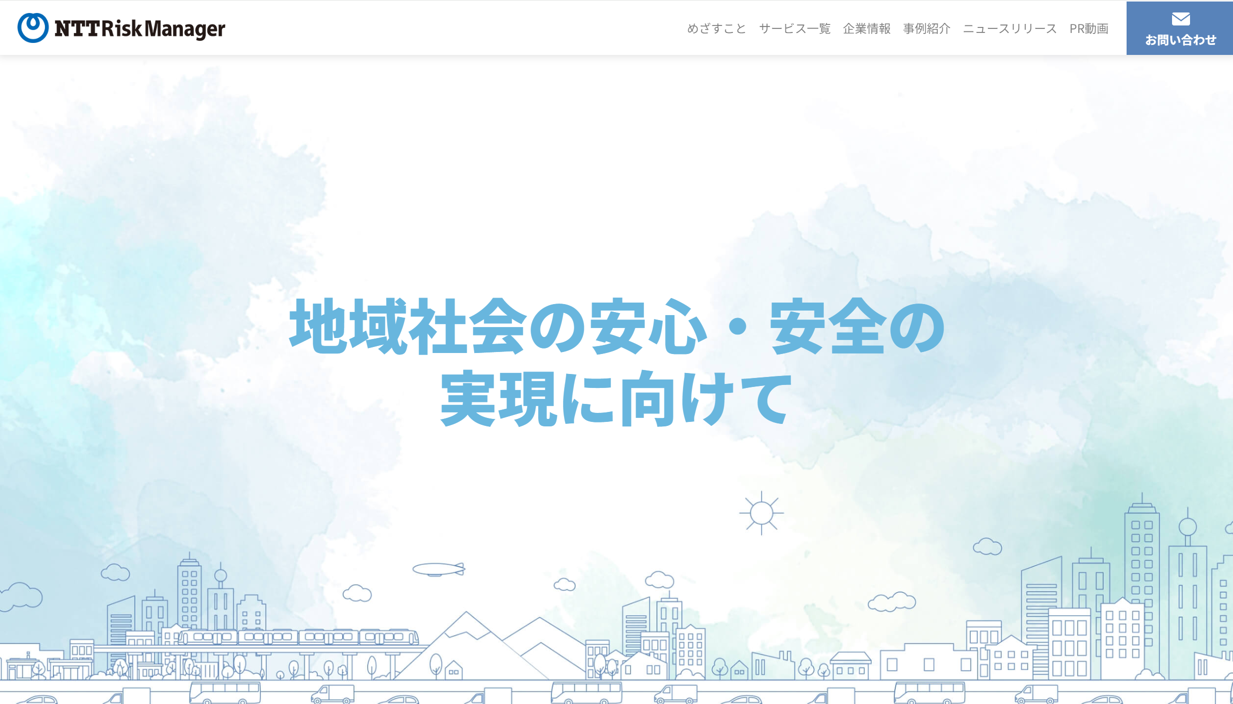 お客様目線に立ったサイトリニューアルでPV数は約3倍、お問い合わせ件数は約4倍に！／リ・プロダクツ株式会社
