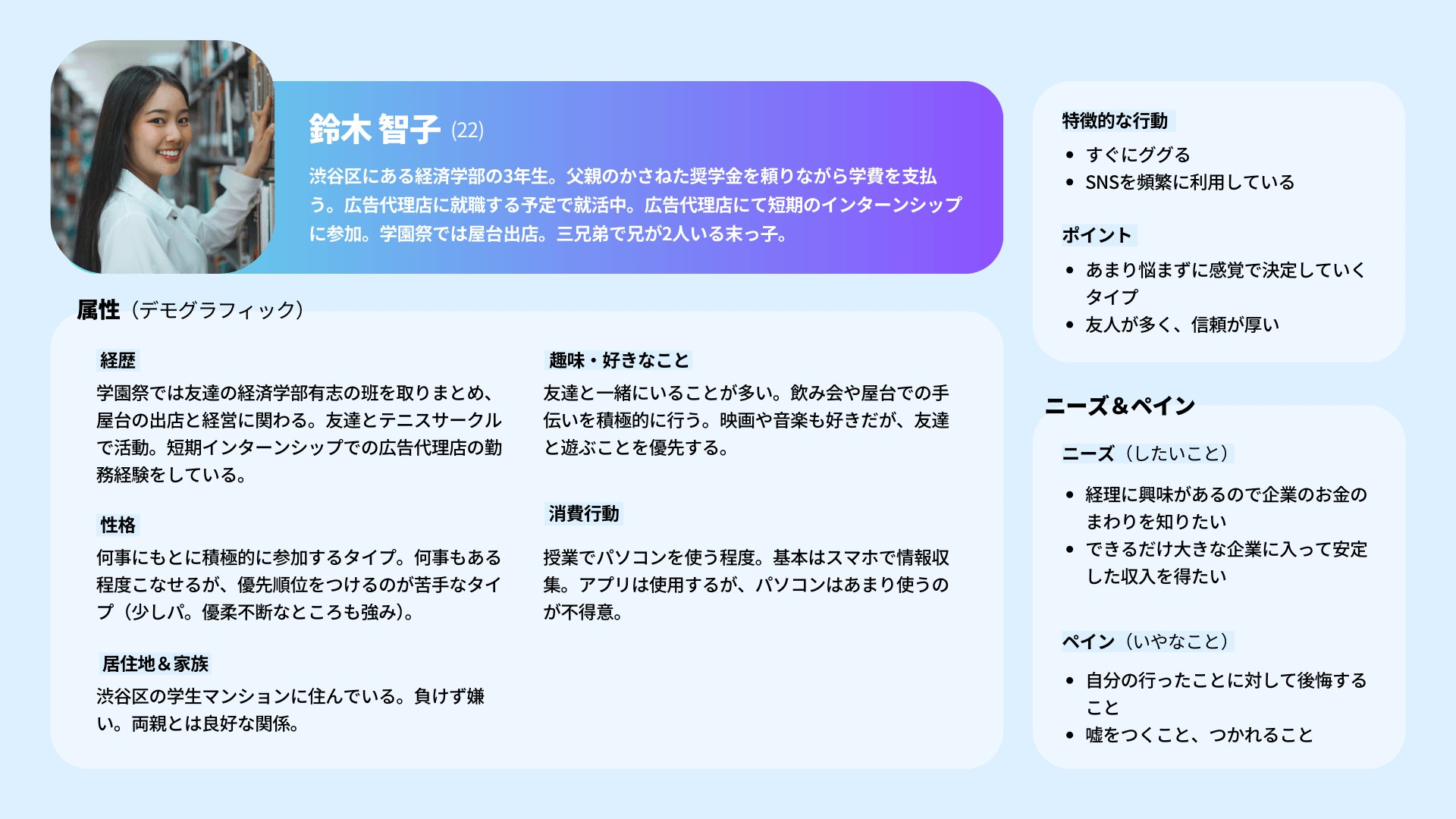 プロが教える！ホームページ制作会社選び（事前に「目的」と「ターゲット」を明確にしておく）