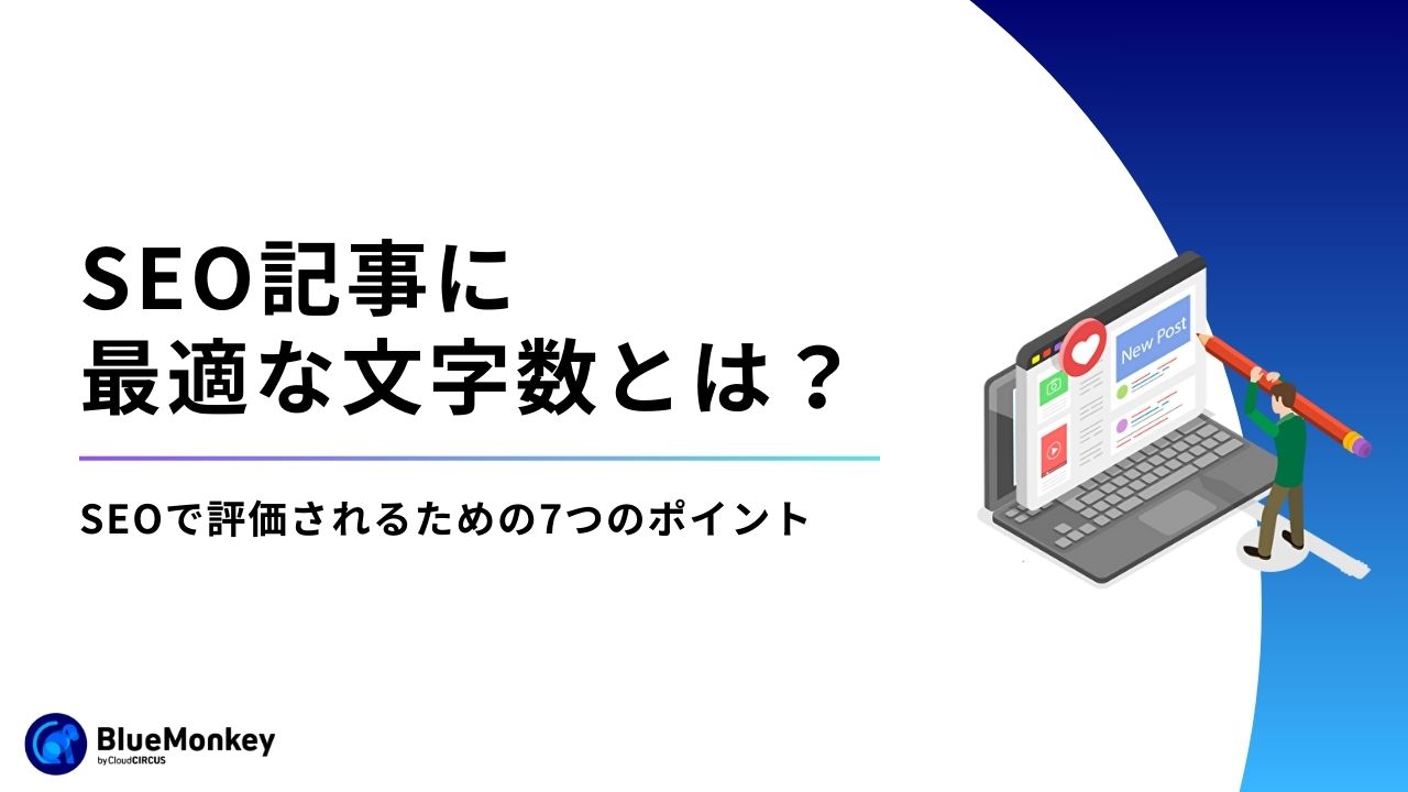 Web制作の新しい潮流「ヘッドレスCMS」とは？主要ツールの比較も併せてご紹介