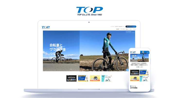 運用1年でアクセス10倍以上！BtoCサイト×コンテンツSEOで成果を実感｜株式会社トップ